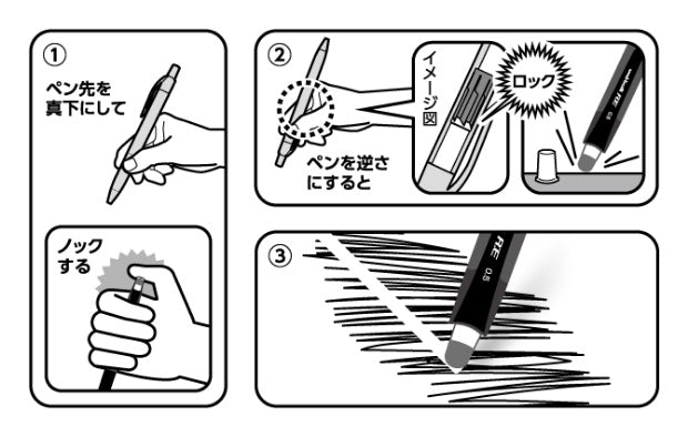 まとめ買い)三菱鉛筆 消せる3色ボールペン ユニボールRE3 BIZ 0.5