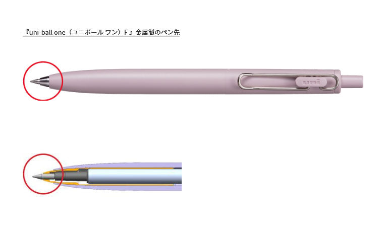 三菱鉛筆 ゲルインクボールペン ユニボールワンF 0.38mm 花霞(Fピンク