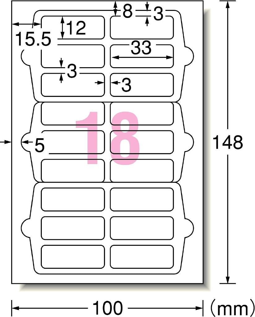 エーワン 手書きもプリントもできるラベル角型18面 26005 00804790 – FUJIX