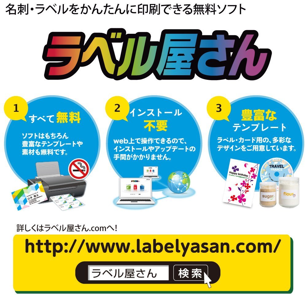エーワン コピーラベル 透明ツヤ消しフィルム A4 ノーカット 100シート 27003