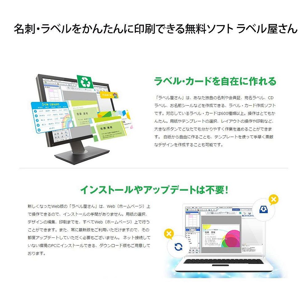 まとめ買い）エーワン ラベルシール コピー機 ノーカット 100枚 28778 