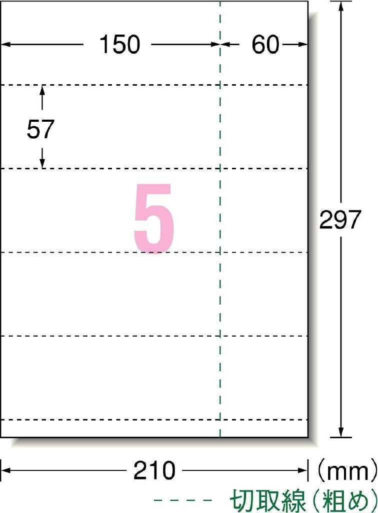 チケット半券