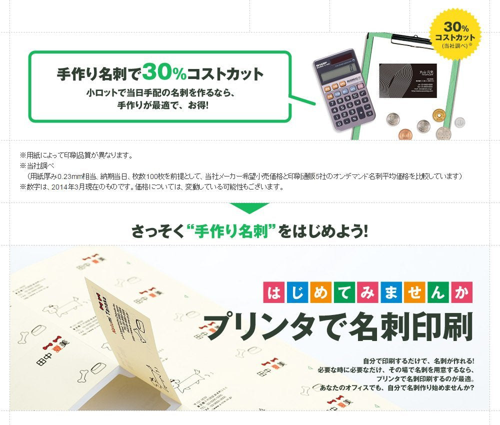 （まとめ買い） エーワン マルチカード 名刺 両面クリアエッジ アイボリー 1000枚分 51876 ×3