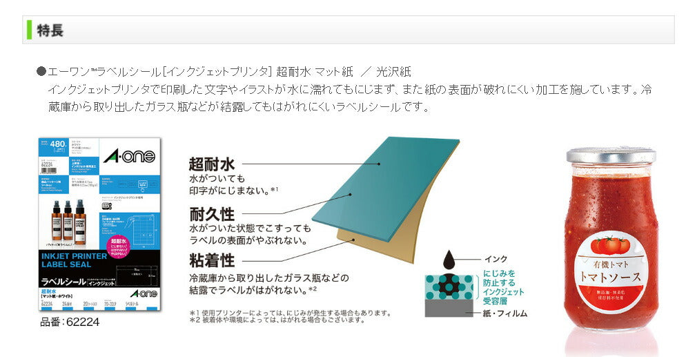 まとめ買い）エーワン ラベルシール