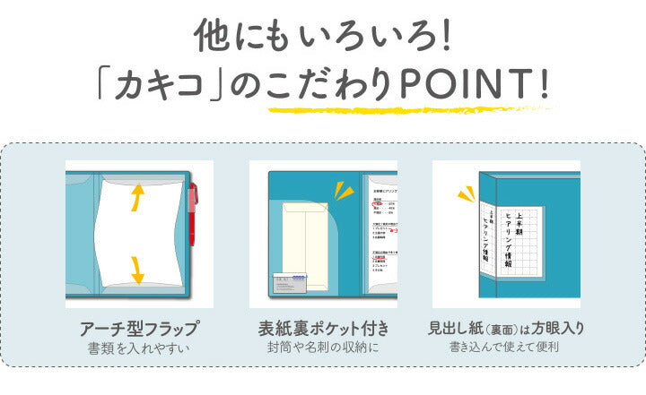 キングジム クリアファイル カキコ A4 縦 40P 黒 8632Wクロ