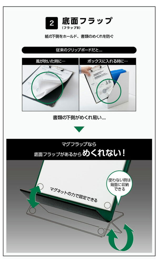買い誠実 キングジム クリップボード マグフラップ