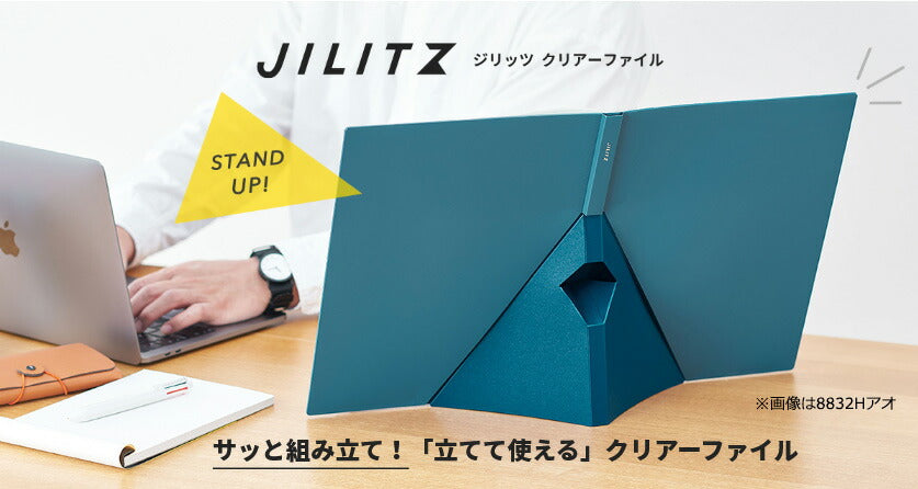 キングジム ジリッツ クリアーファイル A4タテ 10ポケット 黄色 8832Hキイ – FUJIX