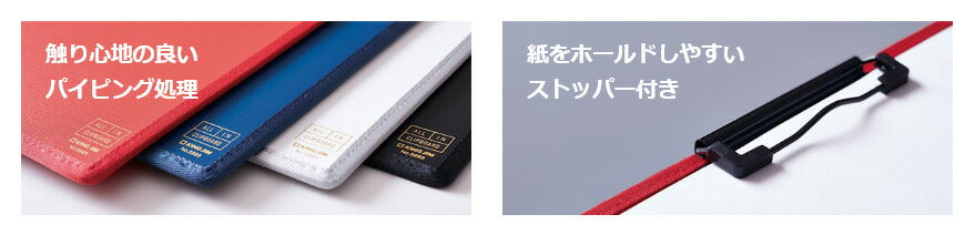 お買い得！】【お買い得！】キングジム クリップボード オールイン A4 短辺とじ 5985 アカ その他