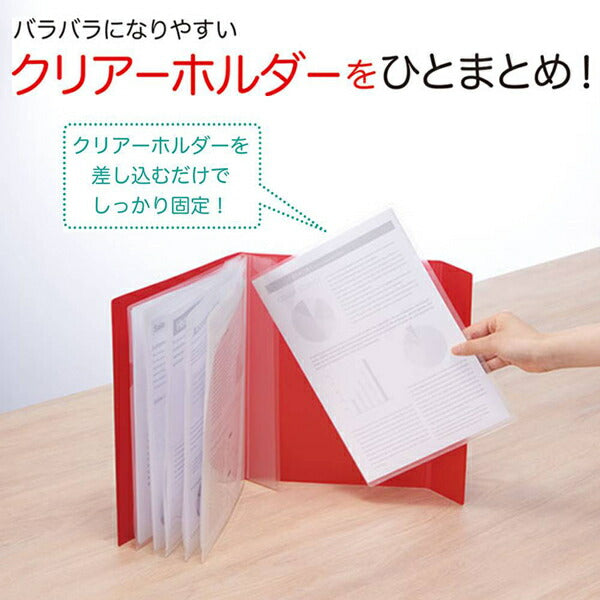 A4ファイル　６冊 - 5