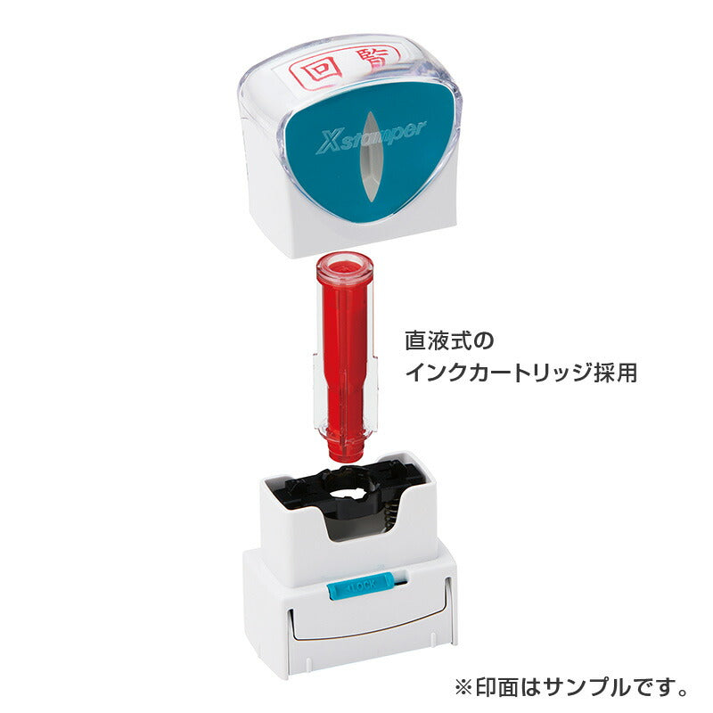 まとめ買い）シヤチハタ Xスタンパー X2ビジネス A型 ヨコ キャップレス 【速達】 赤色 X2-A-001H2 〔3個セット〕 – FUJIX