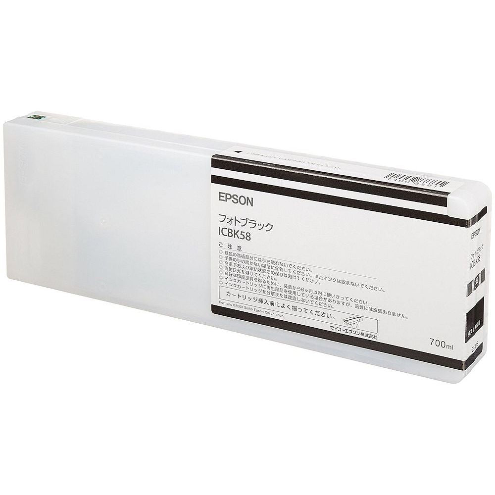 オータムセール エプソン （まとめ買い）エプソン 純正 インクカートリッジ フォトブラック 700ml ICBK58 〔3個セット〕 通販 