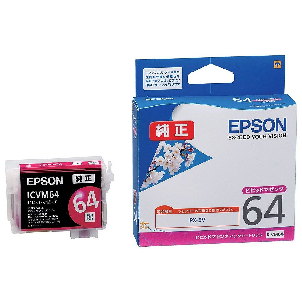 即納正規店 エプソン(EPSON) ICVM63 純正 インクカートリッジ ビビッド ...