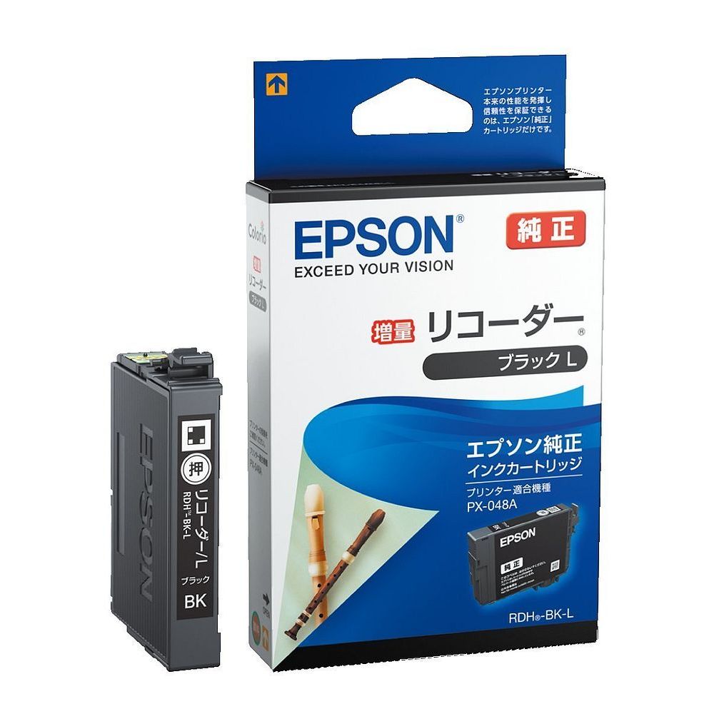 EPSON 純正インクカートリッジ ICBK91L ブラック Lサイズ - 2