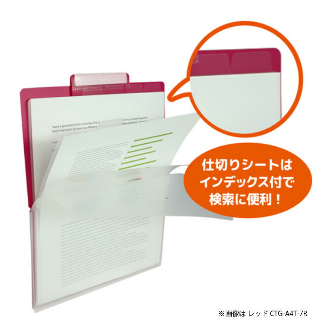 ビュートン キャリングフォルダー カテゴ A4 タテ型 7ポケット グリーン CTG-A4T-7GN – FUJIX