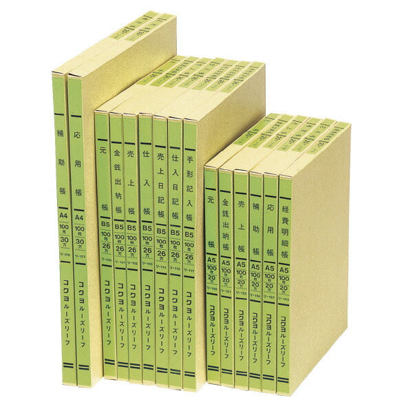まとめ買い）コクヨ 三色刷りルーズリーフ B5 金銭出納帳 科目入 100枚入 リ-120 〔×3〕 – FUJIX
