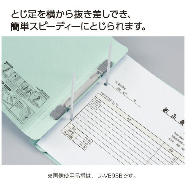 メーカー公式 コクヨ ガバットファイル（活用タイプ・紙製）Ａ４横青