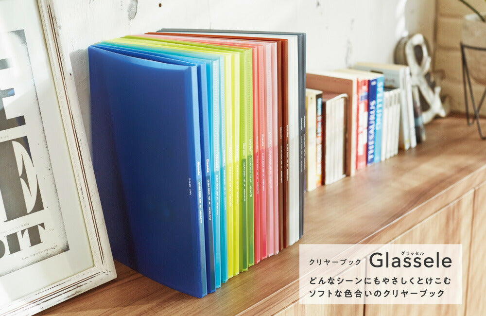 まとめ買い）コクヨ クリヤーブック Glassele 固定式 A4 20枚 オフホワイト ラ-GL20W 〔10冊セット〕 – FUJIX