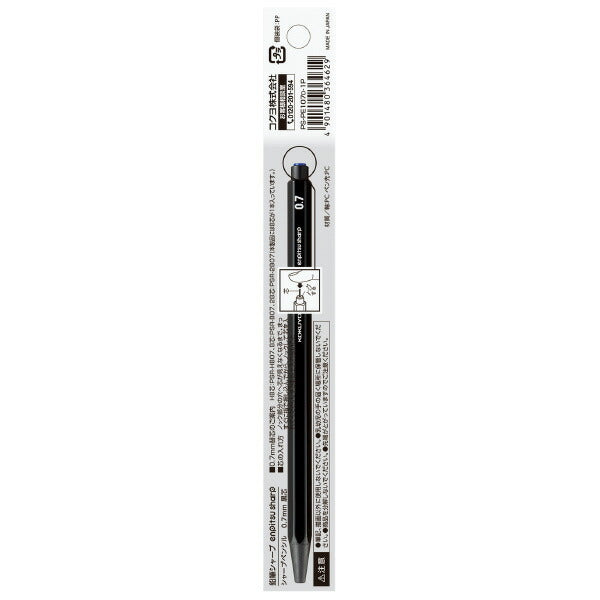 「 コクヨ シャープペン 鉛筆シャープ吊り下げ赤芯1.3mm PS-PER113-1P シャーペン 」 