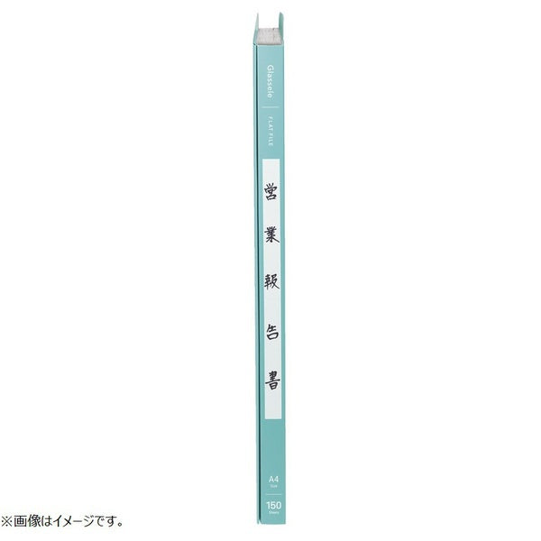 速くおよび自由な コクヨ ファイル フラットファイル PP製 グラッセル A4 4色アソート フ-GLBP10X4 