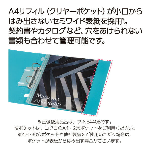 有名な高級ブランド コクヨ リングファイル ボード表紙 Ａ４縦 １７０枚収納内径２２ミリ ２穴黒 フ−４２０Ｄ
