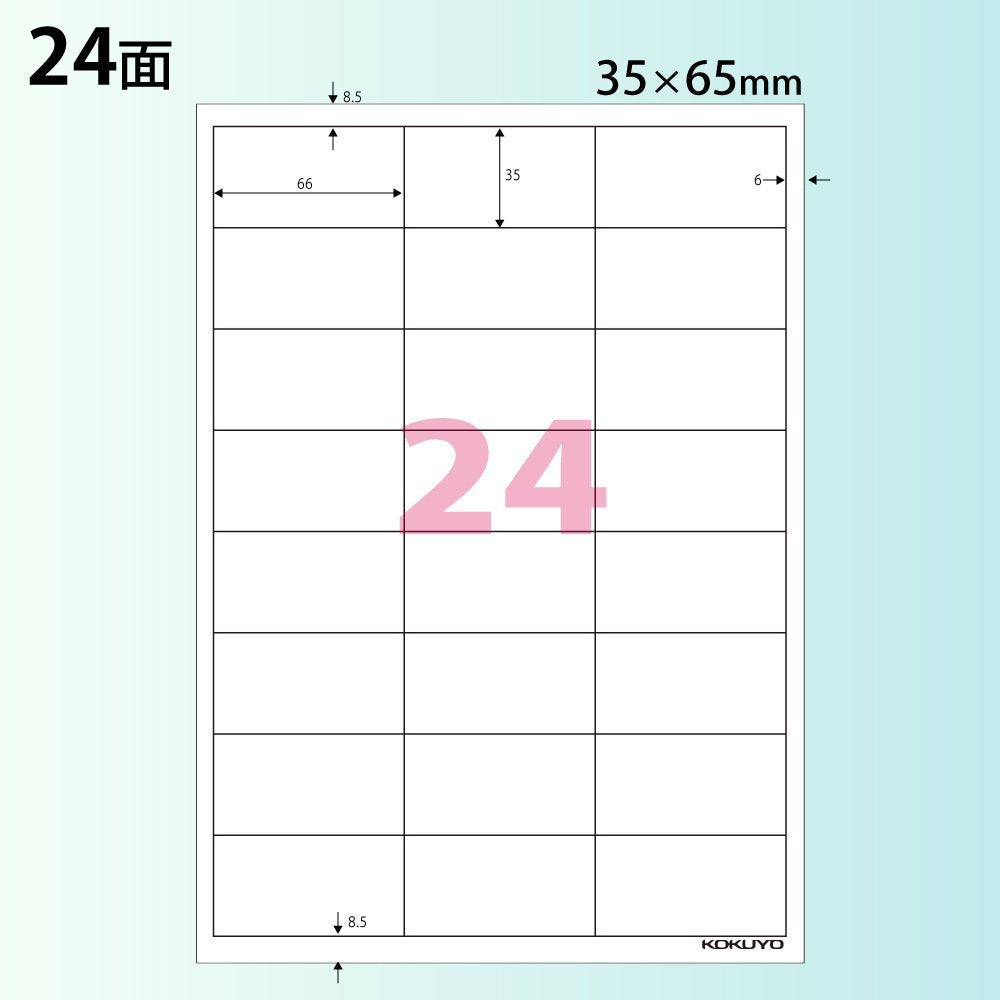 まとめ買い）コクヨ モノクロレーザー用 ラベル A4 24面 500枚 LBP-A94 〔3冊セット〕 – FUJIX