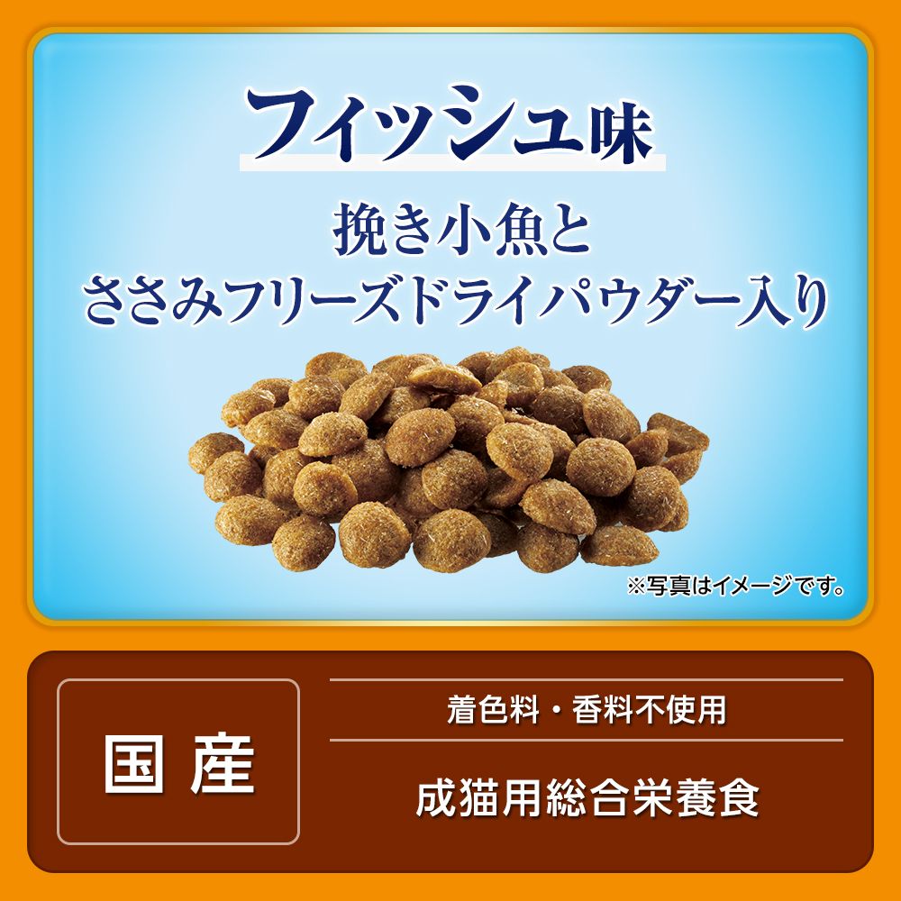 まとめ買い）ユニ・チャーム AllWell 20歳を過ぎてもすこやかに 腎臓の健康維持用フィッシュ味 挽き小魚とささみフリーズドライパウダ –  FUJIX