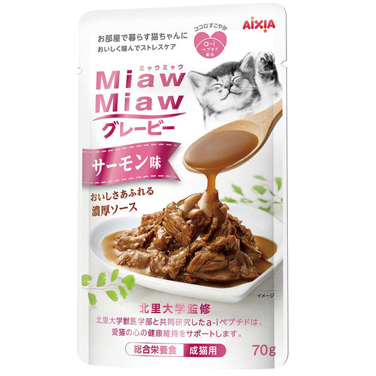アイシア MiawMiaw グレービーサーモン味 70g 猫用フード