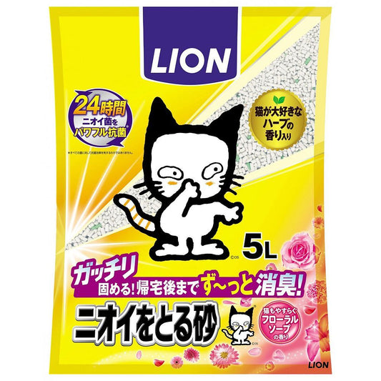 ライオン 猫砂 ニオイをとる砂 フローラルソープの香り 5L