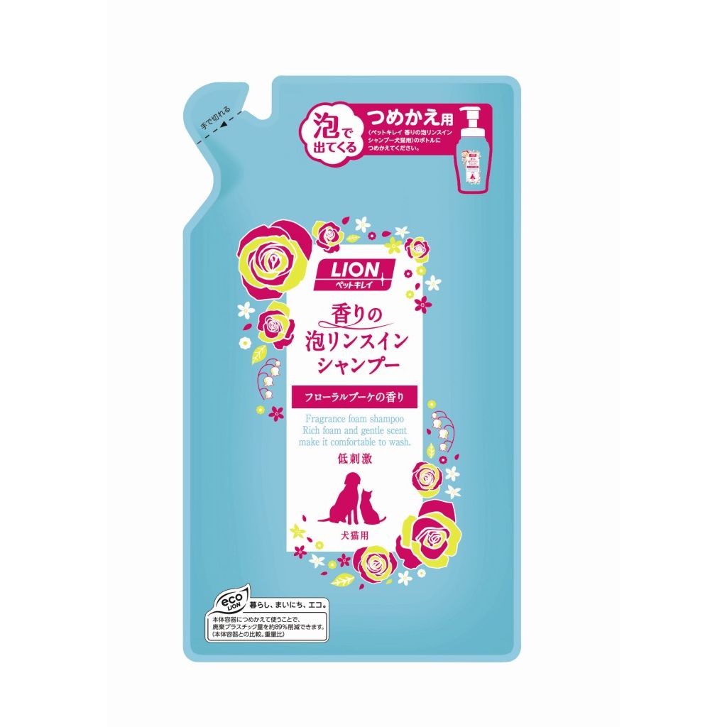 LION ペットキレイ　泡リンスインシャンプー　子犬子猫用