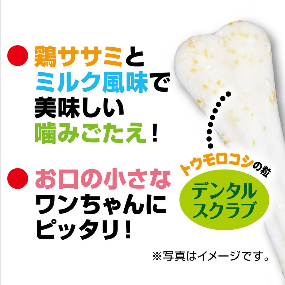 ペティオ デンタルコーン ミルク風味 Sサイズ 8本入 犬用おやつ – FUJIX