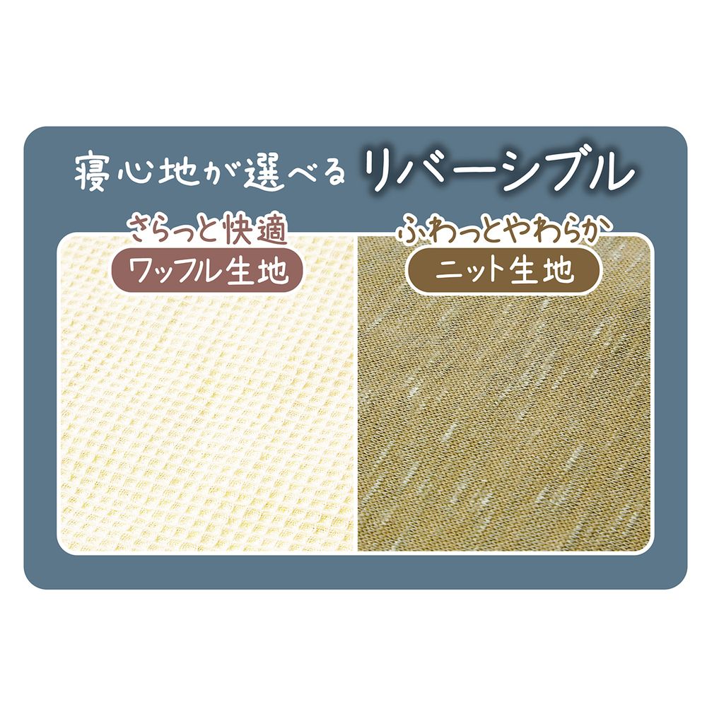 ペティオ 猫用 necocoキャットハンモック ワッフルニット ナチュラルカラー ペット用品 – FUJIX