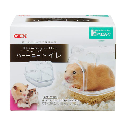 GEX（ジェックス） ハビんぐ ハーモニートイレ 小動物用品