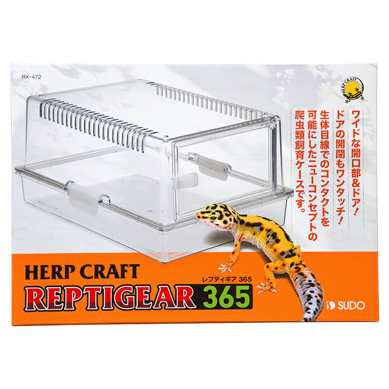 スドー レプティギア365 爬虫類用品 – FUJIX