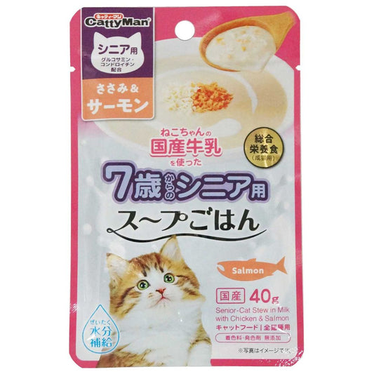 キャティーマン 猫ちゃんの国産牛乳を使ったスープごはん ささみ&サーモン シニア用 40g 猫用フード