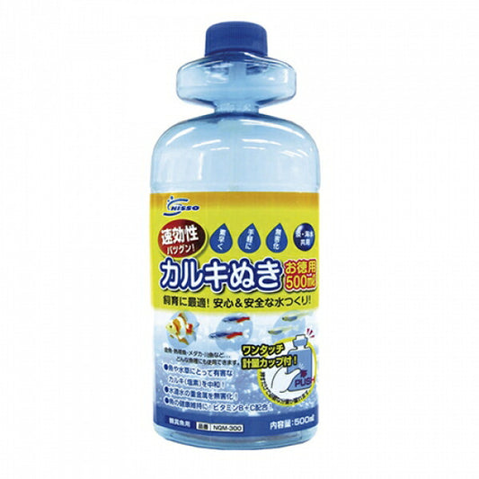 ニッソー 水質調整剤 カルキぬき お徳用 500ml