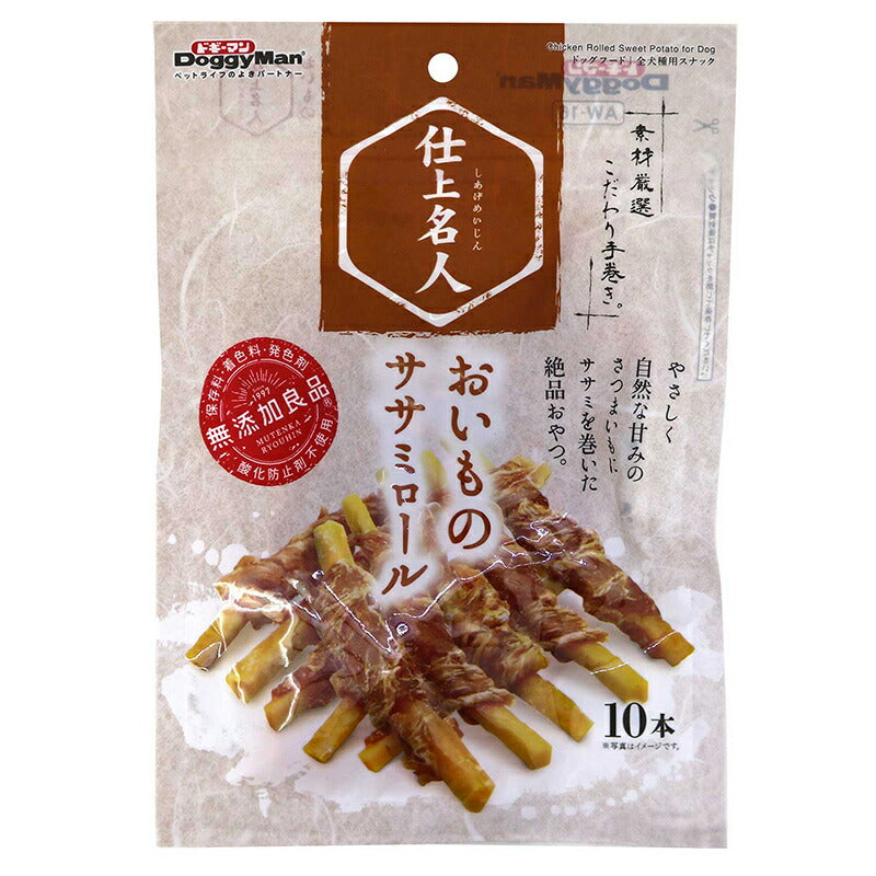 ドギーマン 犬用おやつ