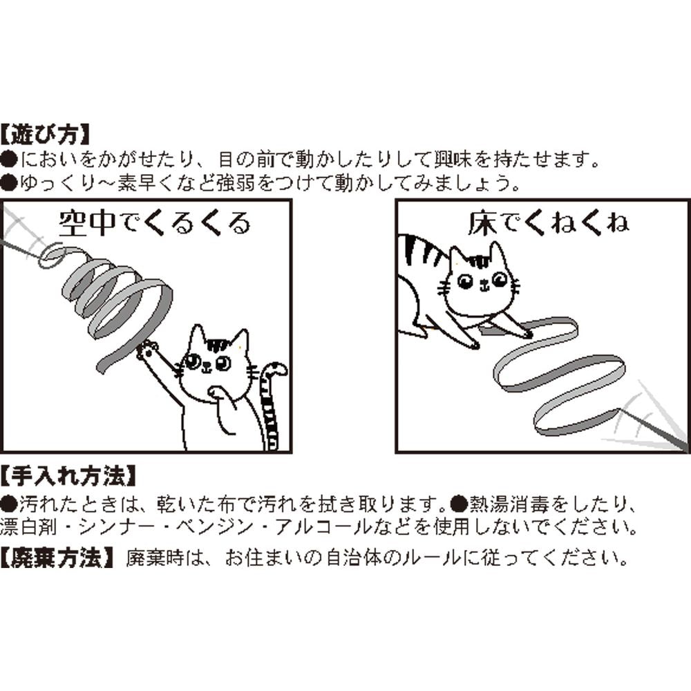 おまとめ中ジャンピング猫りぼんパール系