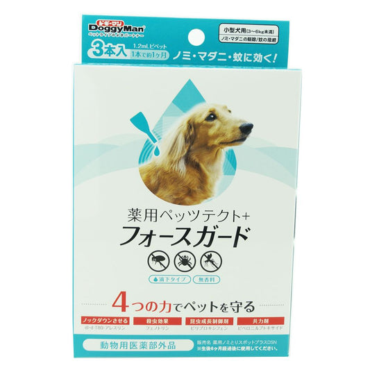 ドギーマンハヤシ 薬用ペッツテクト+フォースガード 小型犬用 3本入