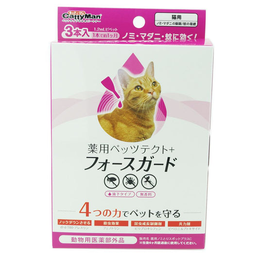 ドギーマンハヤシ 薬用ペッツテクト+フォースガード 猫用 3本入