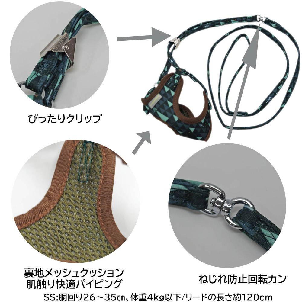 ドギーマン HL15 おそとたんけんソフトハーネスリード SS かくれんぼ 犬用 – FUJIX