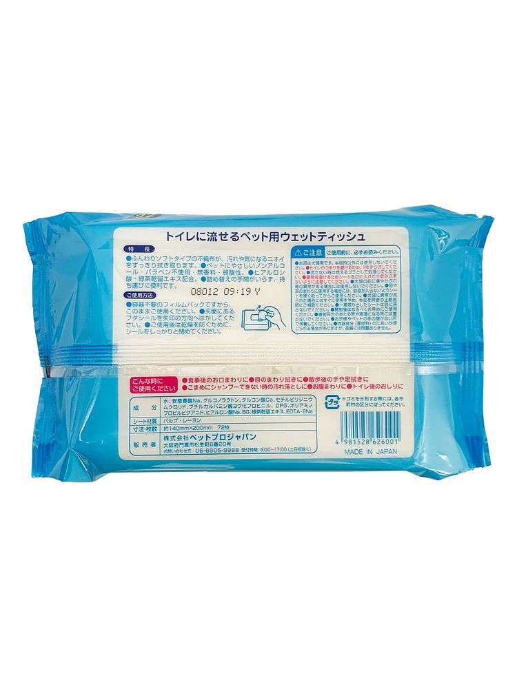 未使用品】 ペットプロ やさしいウェットテイッシュ 80枚入×3P
