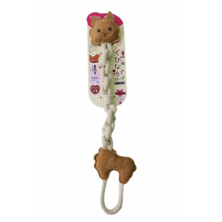 ペッツルート 犬用おもちゃ くびながロープ アルパカりん